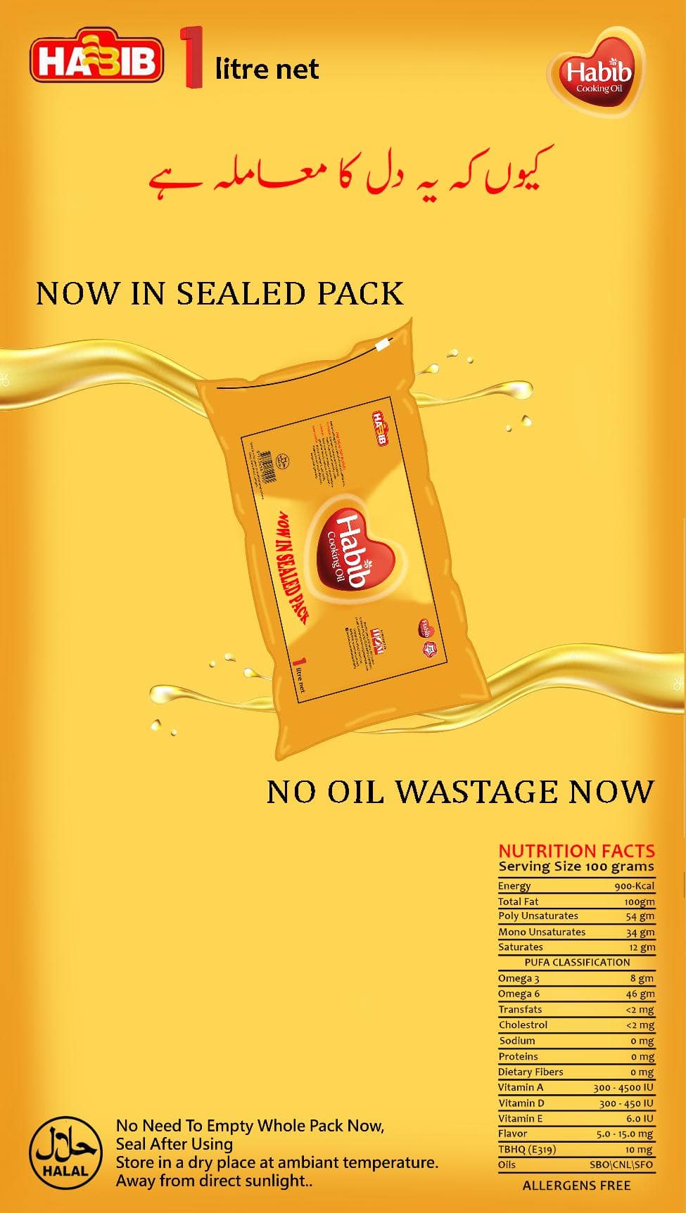 Habib Cooking Oil Newspaper Ad